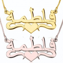 Collar con Nombre en Árabe sobre Corazón en Plata de Ley
