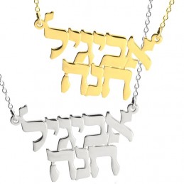 Collar Dos Nombres en Hebreo