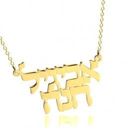 Collar Dos Nombres en Hebreo