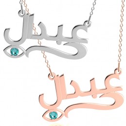 Collar Nombre Árabe amuleto