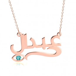 Collar Nombre Árabe amuleto