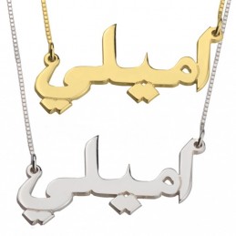 Collar Nombre en Caligrafía Árabe